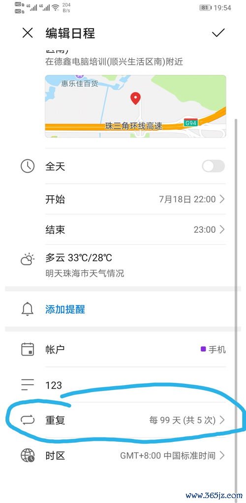 华为手机怎么下载易欧健康_易欧交易所下载地址在哪找到啊 华为手机怎么下载易欧健康_易欧交易所下载地址在哪找到啊