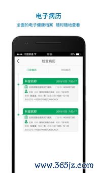 华为下载欧易_易欧欧易官网 华为下载欧易_易欧欧易官网
