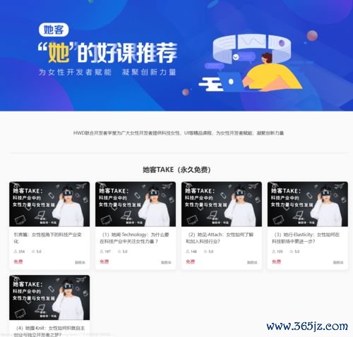 华为要这么下载欧易_下载欧易账号头像女高级