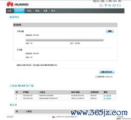 华为要这么下载欧易_下载欧易账号头像女高级