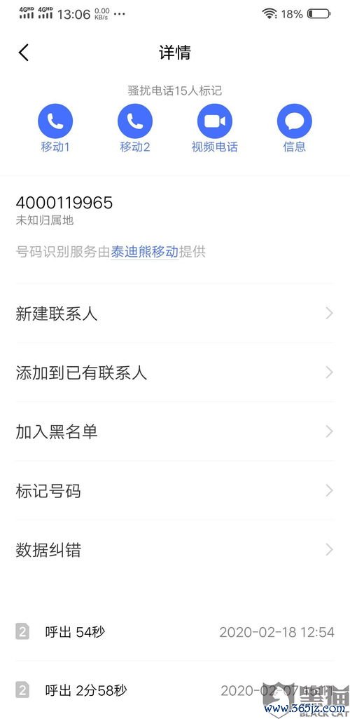 欧易app极速下载_欧易官网打不开 欧易app极速下载_欧易官网打不开