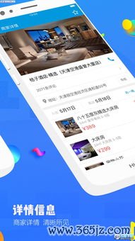 欧易app苹下载_欧易app下载官网 欧易app苹下载_欧易app下载官网