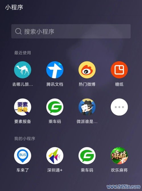 欧易app扫码下载_易欧官网进不去 欧易app扫码下载_易欧官网进不去