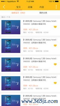 欧易app下载_欧易交易平台官网pc下载