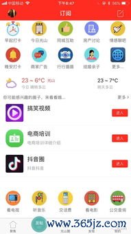 欧易app下载安装_欧易okx官网公告 欧易app下载安装_欧易okx官网公告