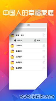 欧易APP下载安卓版_欧易数字货币平台官网