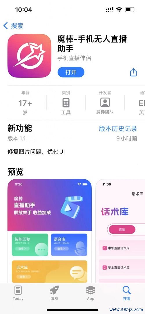 欧易官网下载app苹果_欧易比特币莱特币官网下载