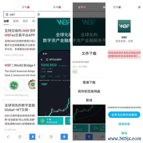 欧易官网下载i_欧 易交易所app官网入口网址