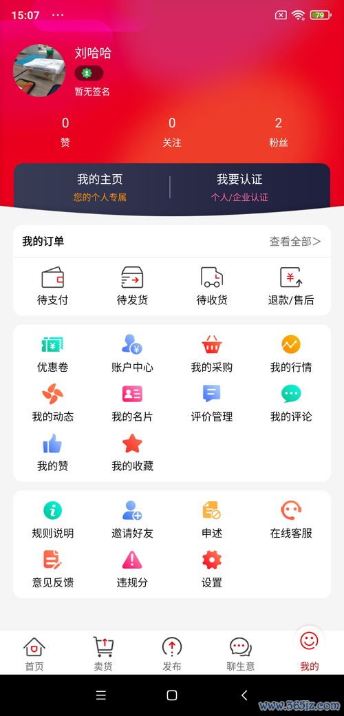 欧易官网下载ios_易欧数字app官网下载