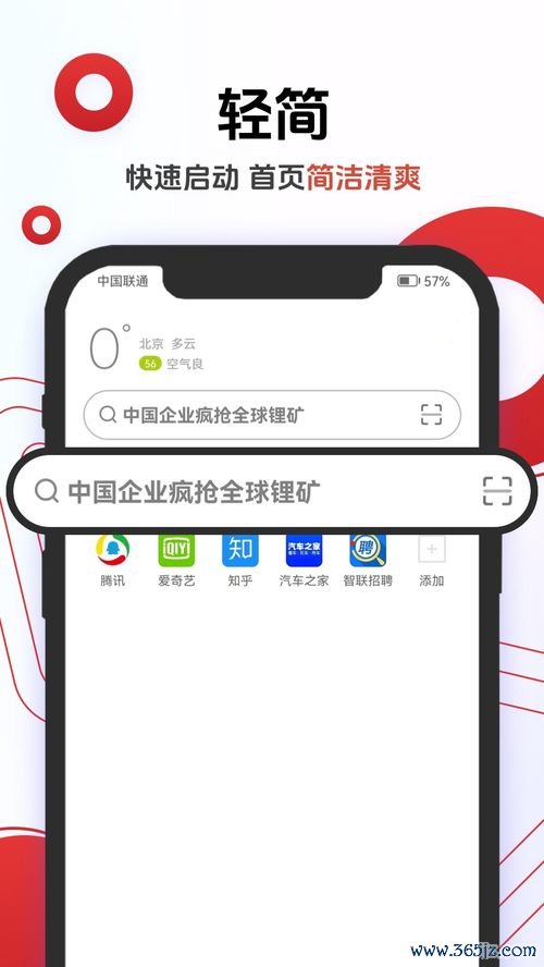 欧易官网下载ios_易欧数字app官网下载