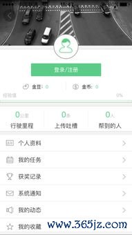 欧易官网下载mac_欧易交易平台官网被墙了