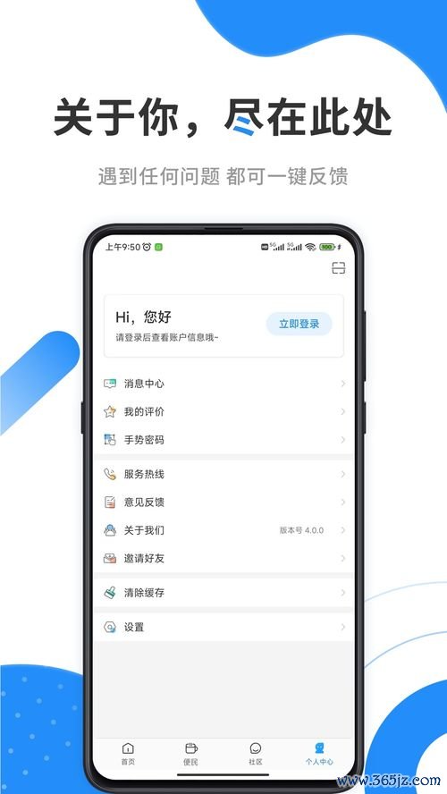 欧易官网下载安卓_欧易官网app