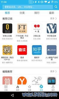 欧易官网下载安装_欧易交易所安卓下载安装
