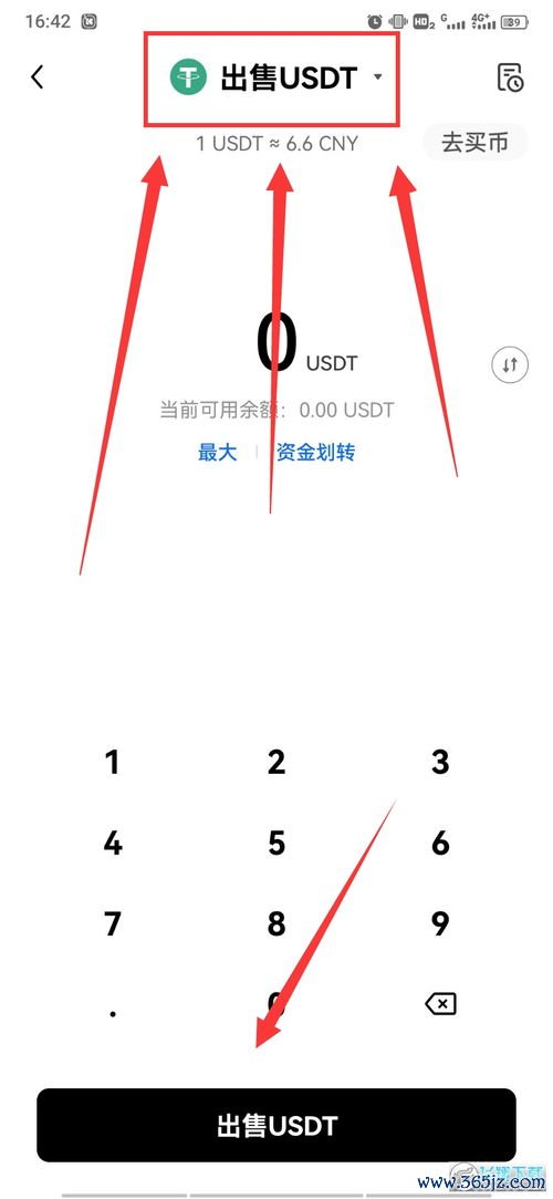 欧易官网下载安装_欧易交易所安卓下载安装