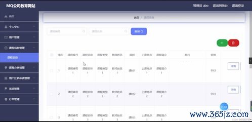 欧易官网下载电脑_欧易官网交易平台app下载